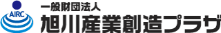 一般財団法人 旭川産業創造プラザ Logo