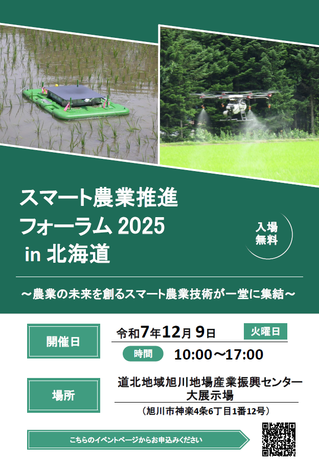 スクリーンショット 2025-11-26 090733
