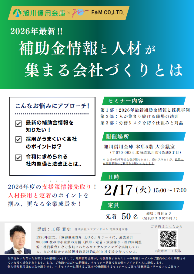 スクリーンショット 2026-01-21 152439