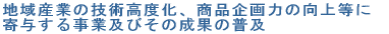 nYƂ̋ZpxAi͂̌㓙 ^鎖Ƌyт̐ʂ̕y