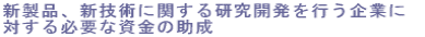 ViAVZpɊւ錤JsƂ ΂KvȎ̏