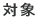 Ώ 