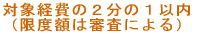 ΏیôQ̂Pȓ ixz͐Rɂj 