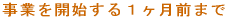 ƂJnPO܂ 