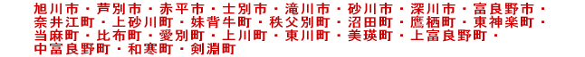 @@sEʎsEԕsEmʎsEsEsE[sExǖsE @@ވ]E㍻쒬EwEʒEcE鐲E_yE @@EzEʒE쒬E쒬ElExǖ쒬E @@xǖ쒬EaE 